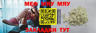 альфа пвп VHQ Канаш