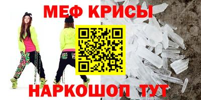 spice Кандалакша