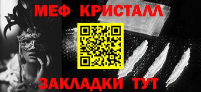 альфа пвп VHQ Канаш