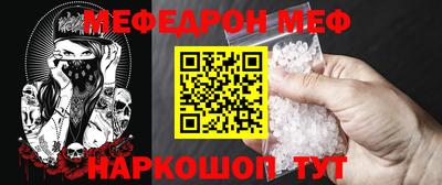 spice Кандалакша