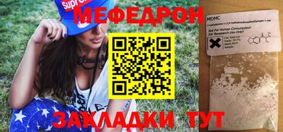 альфа пвп VHQ Канаш