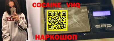 альфа пвп VHQ Канаш