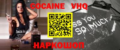 альфа пвп VHQ Канаш
