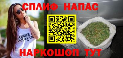 spice Кандалакша