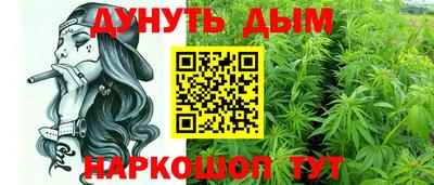 альфа пвп VHQ Канаш