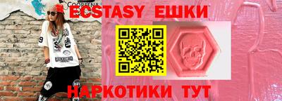 твердый Камышлов
