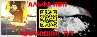 spice Кандалакша
