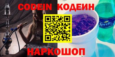 spice Кандалакша