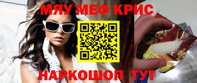 spice Кандалакша