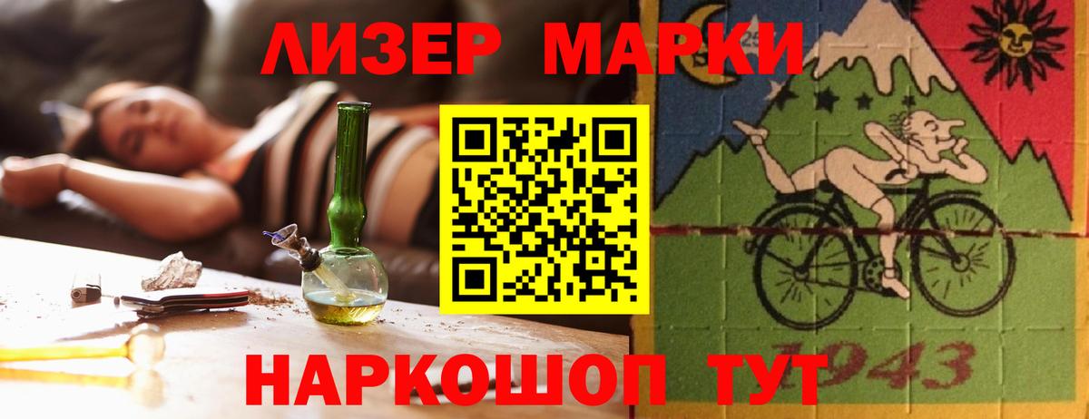 Лсд 25 экстази кислота  Вход с VPN  LSD-25 экстази  kraken ТОР  Кызыл 