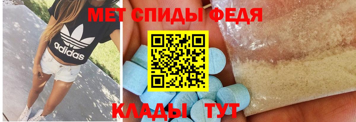 Кызыл  Первитин пудра  Вход с VPN 