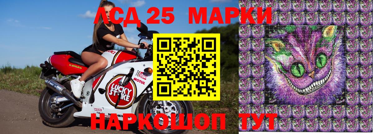 Наркотические марки 1500мкг Кызыл