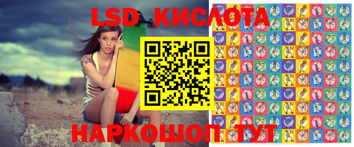 Марки NBOMe 1500мкг  Вход с VPN  Кызыл 