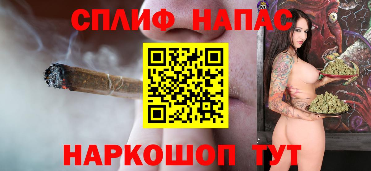 Мефедрон Кызыл